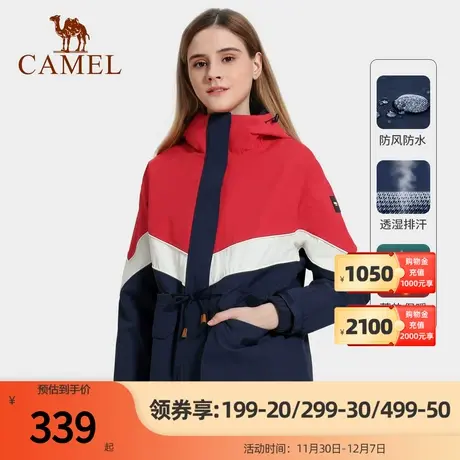 骆驼女装冲锋衣中长款三合一可拆卸登山服装时尚防风防水加绒加厚商品大图