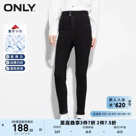 ONLY奥莱秋冬舒适保暖丹宁绒面料修身九分牛仔裤女商品大图