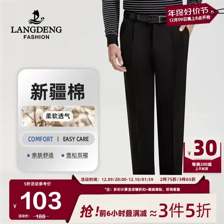 浪登休闲裤男2024春季新款中青年时尚休闲长裤直筒百搭加厚工装裤图片