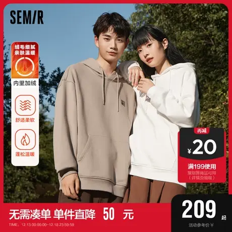[商场同款]森马卫衣男2023冬季新款文艺刺绣时尚情侣加绒套头上衣商品大图