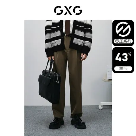 GXG男装  零压系列多色含羊毛简约通勤基础套西西裤24年春季新品图片