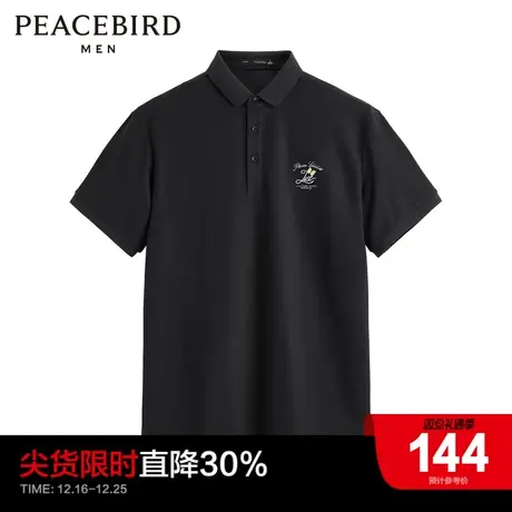 太平鸟男装 2023年秋季新款撞色刺绣POLO衫B2DBC3170图片
