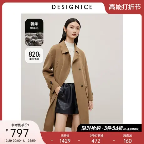 迪赛尼斯2023年冬美拉德栗色羊毛大衣通勤简约中长款毛呢外套女图片