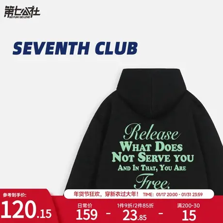 第七公社连帽卫衣女慵懒风厚秋冬款加绒2024新款潮牌带帽情侣装商品大图