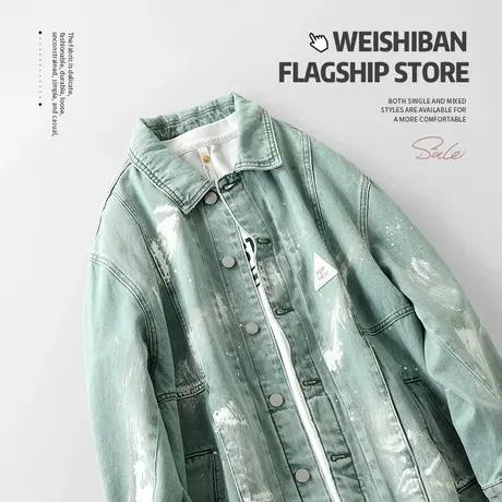 美式复古重工涂鸦水洗牛仔夹克外套高级感潮牌ins宽松抹茶绿上衣图片