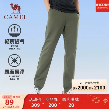 骆驼运动针织长裤男2023秋季薄款透气束脚宽松户外跑步休闲女卫裤商品大图