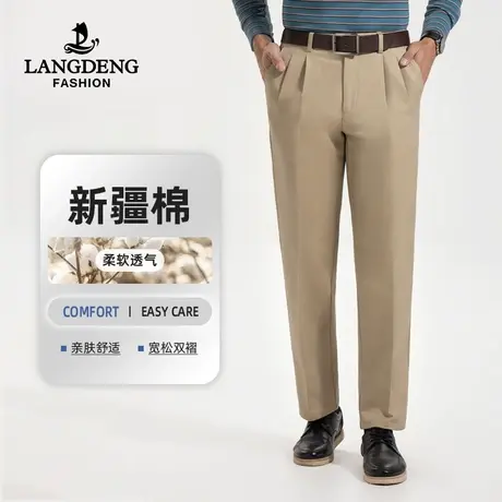 浪登男士秋冬加厚休闲裤直筒双褶亲肤宽松微弹新款中青年长裤子男商品大图