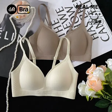 6RBI内衣女无痕聚拢无钢圈承托不压肩防下垂收副乳不外扩文胸胸罩商品大图