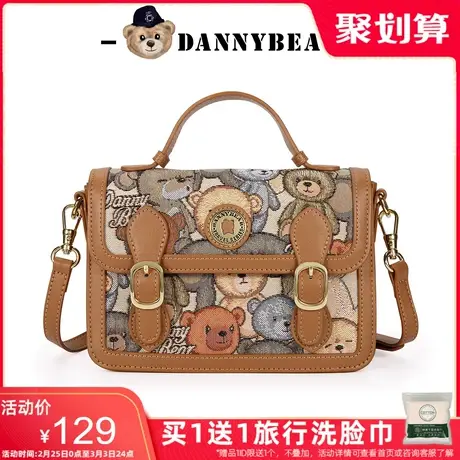 丹尼熊手提斜挎包剑桥包女新品通勤休闲包包小熊包DKB2825009商品大图
