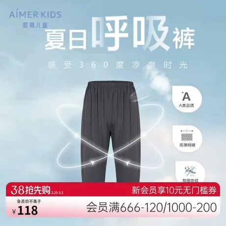 爱慕儿童男孩男童学生轻薄透气高弹夏季外穿中腰A类七分休闲裤子商品大图
