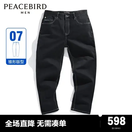 【商场同款】太平鸟男装 2024年春季新款明线牛仔长裤男B1HAE1146图片