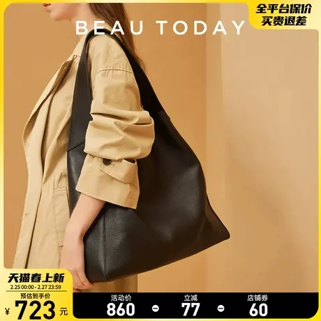 BeauToday托特包女大容量简约设计感单肩包BT通勤真皮女包慵懒风商品大图