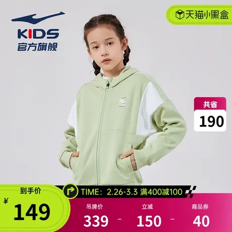 鸿星尔克童装卫衣女大童2024新款连帽外套宽松秋季运动服长袖上衣商品大图