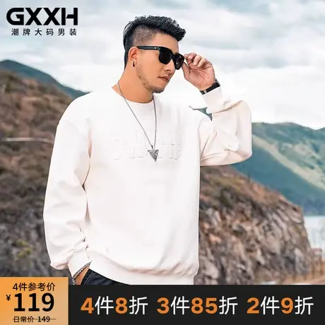 GxxH肥佬卫衣男装潮牌加肥加大码男宽松纯白色钢印压花长袖卫衣秋商品大图