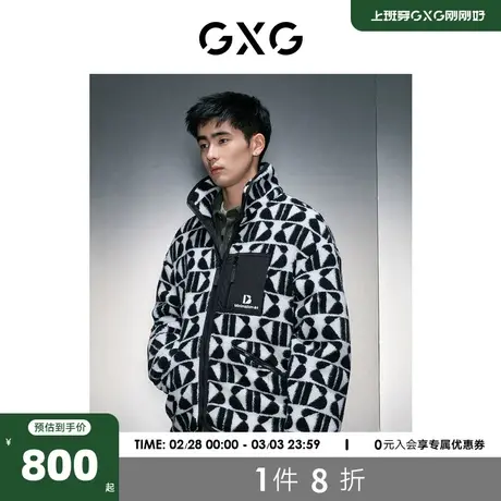 GXG男装 商场同款黑白提花仿羊羔毛夹克 23年冬季新品GEX12127674商品大图