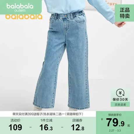 巴拉巴拉女童裤子儿童牛仔裤秋装中大童纯棉简约宽松长裤休闲裤潮商品大图