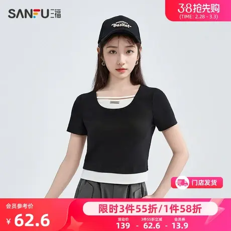 三福短袖2024新款夏季设计感小众撞色假两件t恤圆领短款上衣女装图片