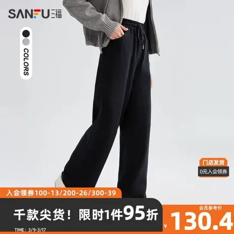 三福休闲裤2024春季抽绳松紧高腰宽松阔腿纯棉裤子女装481872图片