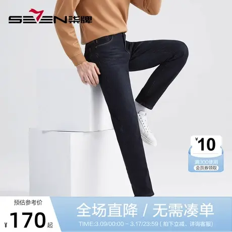 【复合加绒】柒牌男士牛仔裤冬季2022厚款商务休闲保暖通勤长裤子商品大图