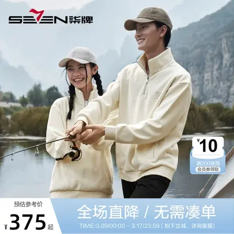 【奥粒绒】柒牌半开襟卫衣男士秋冬厚款时尚休闲百搭立领长袖上衣商品大图