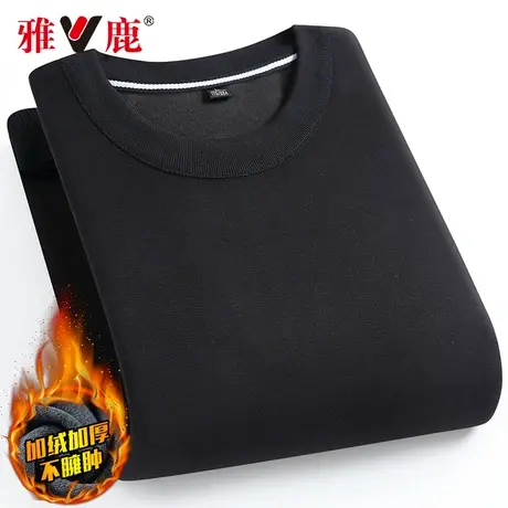 雅鹿男士秋装加绒卫衣长袖上衣宽松御寒套头衫纯色宽松加厚衣服男商品大图