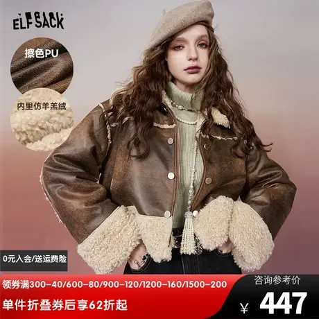 妖精的口袋美拉德皮衣外套女2023冬季新款小个子拼接复古短款上衣图片