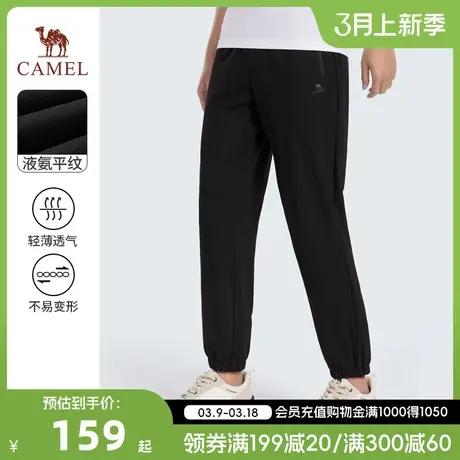 骆驼男装2023春夏新款男士户外运动透气松紧抽绳腰头束脚印花卫裤商品大图