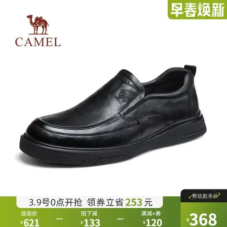 骆驼2024秋季新款柔软抓花牛皮防滑耐磨软底免系休闲商务皮鞋男士商品大图