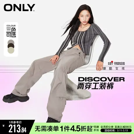 ONLY冬季休闲潮酷高腰阔腿工装裤休闲裤女|123414028商品大图