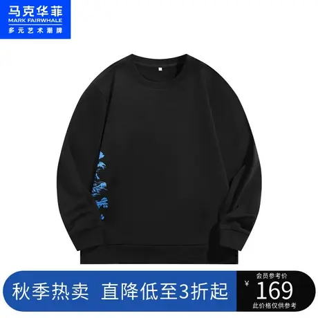 马克华菲植物印花字母刺绣圆领卫衣男秋新款时尚文艺潮流套头商品大图