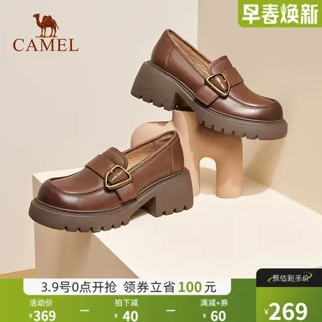 骆驼女鞋2024年秋季新款真皮英伦风休闲单鞋厚底jk小皮鞋女乐福鞋图片