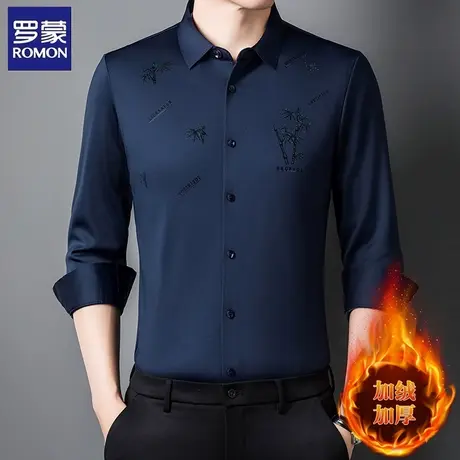 罗蒙加绒加厚衬衫男士秋冬季商务休闲亲肤保暖免烫抗皱衬衣上衣商品大图