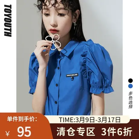 TOYOUTH初语衬衫女夏季新款显白克莱因蓝泡泡袖珍珠花朵衬衫商品大图