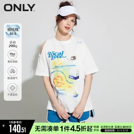 ONLY冬季设计感印花露肩宽松圆领短袖T恤女|123101152图片