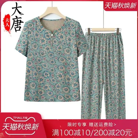 中老年人夏装女奶奶短袖T恤翻领妈妈款套装老人太太夏天宽松衣服商品大图