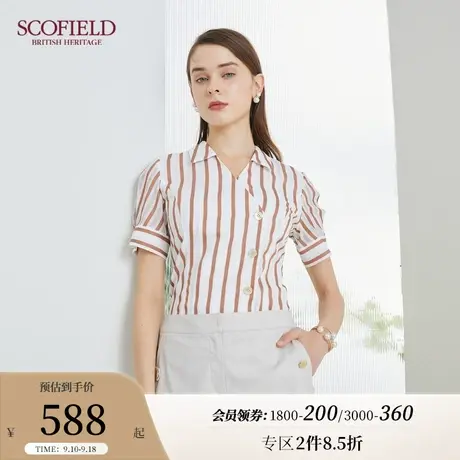Scofield女装秋新品条纹斜门襟设计修身衬衣翻领领泡泡袖衬衫上衣图片