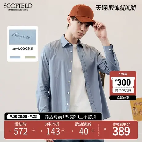 SCOFIELD男衬衫春款新男长袖上衣韩版时尚纯色衬衣男潮流商品大图