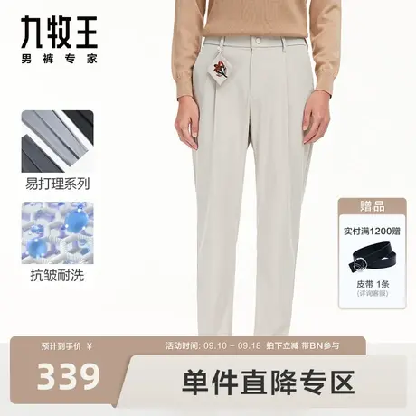 [易打理]九牧王男裤休闲裤2023秋冬新款时尚舒适后腰松紧锥形裤BN商品大图