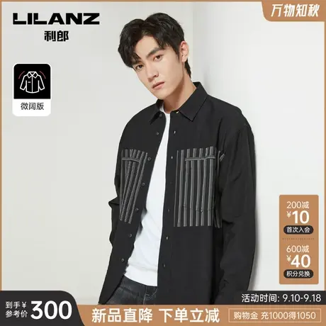 【宽松】利郎官方 长袖衬衫男士时尚休闲拼接贴袋2023秋季衬衣男商品大图