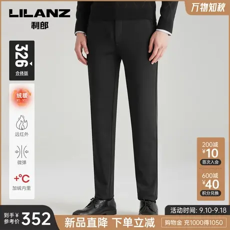 【远红外】利郎官方内里加绒休闲裤男士商务弹力2023冬季保暖裤子商品大图