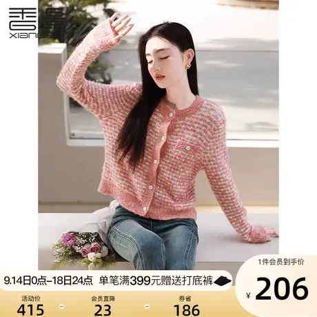 香影小香风针织开衫女2023秋季新款宽松软糯甜美粉色毛衣外套春秋商品大图