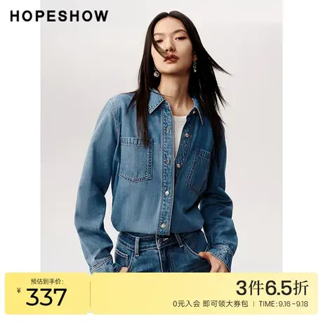 红袖outlets复古水洗翻领衬衫hopeshow2023秋装新款单宁牛仔上衣商品大图