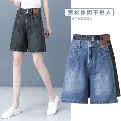牛仔短裤女秋季2023新款时尚双扣高腰宽松显瘦a字阔腿裤外穿热裤商品大图