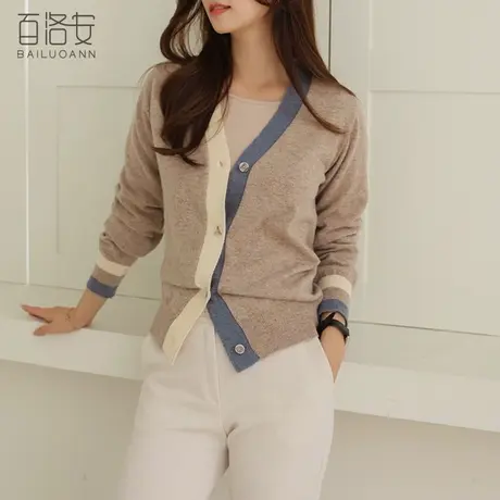 百洛安撞色V领针织开衫女2023秋装新款气质百搭显瘦长袖毛衣外套图片