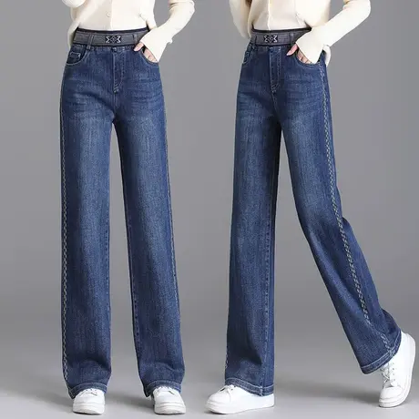 深蓝色阔腿牛仔裤女春秋2023胖妹妹百搭垂感休闲裤宽松高腰直筒裤商品大图