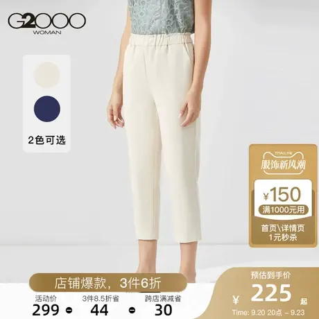 G2000女装新款气质高腰直筒职场通勤休闲裤子女商品大图