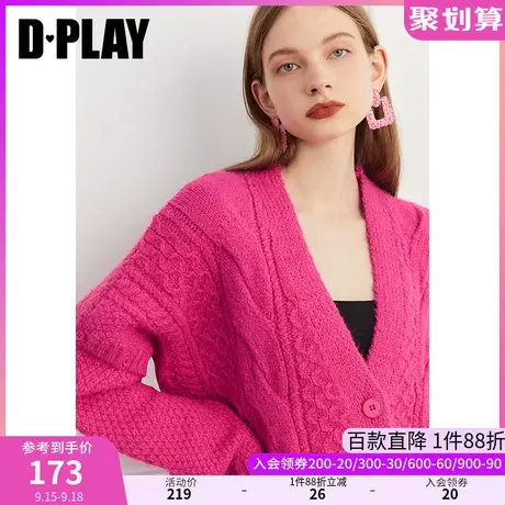 DPLAY【惠品】秋装新火龙果玫粉色V领落肩袖子可脱卸针织开衫图片