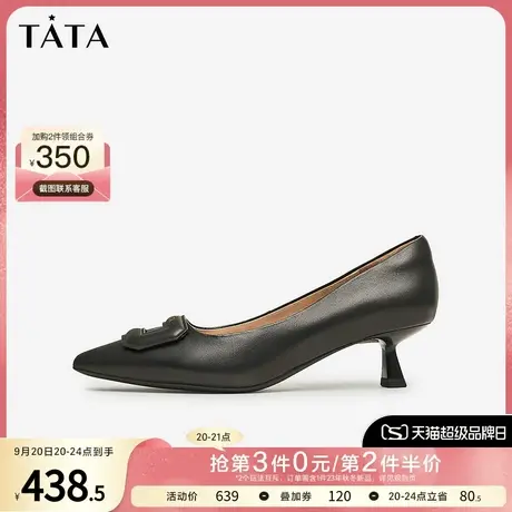 Tata他她简约气质高跟鞋通勤羊皮尖头单鞋女2023秋冬新款UBH01CQ3商品大图