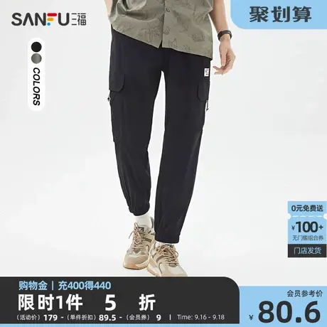 三福2023夏男士工装贴标九分休闲裤 运动风宽松裤子男467863商品大图