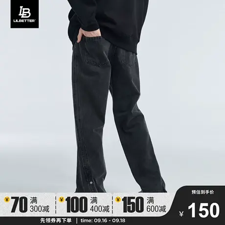 LiLbetter开叉牛仔裤男高街vibe裤子宽松长裤弹力潮牌直筒裤秋季商品大图